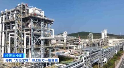 万亿之城烟台 以绿色低碳转型引领未来，节能环保设备研发驱动可持续发展